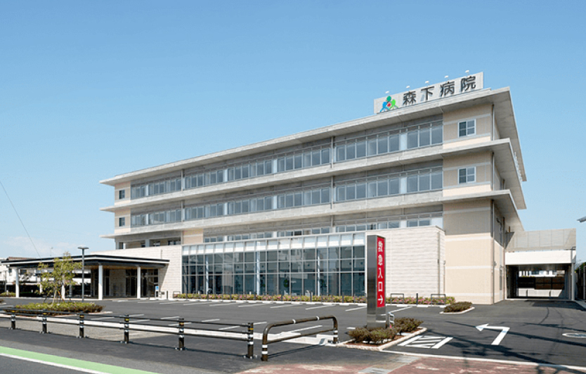 森下病院の外観