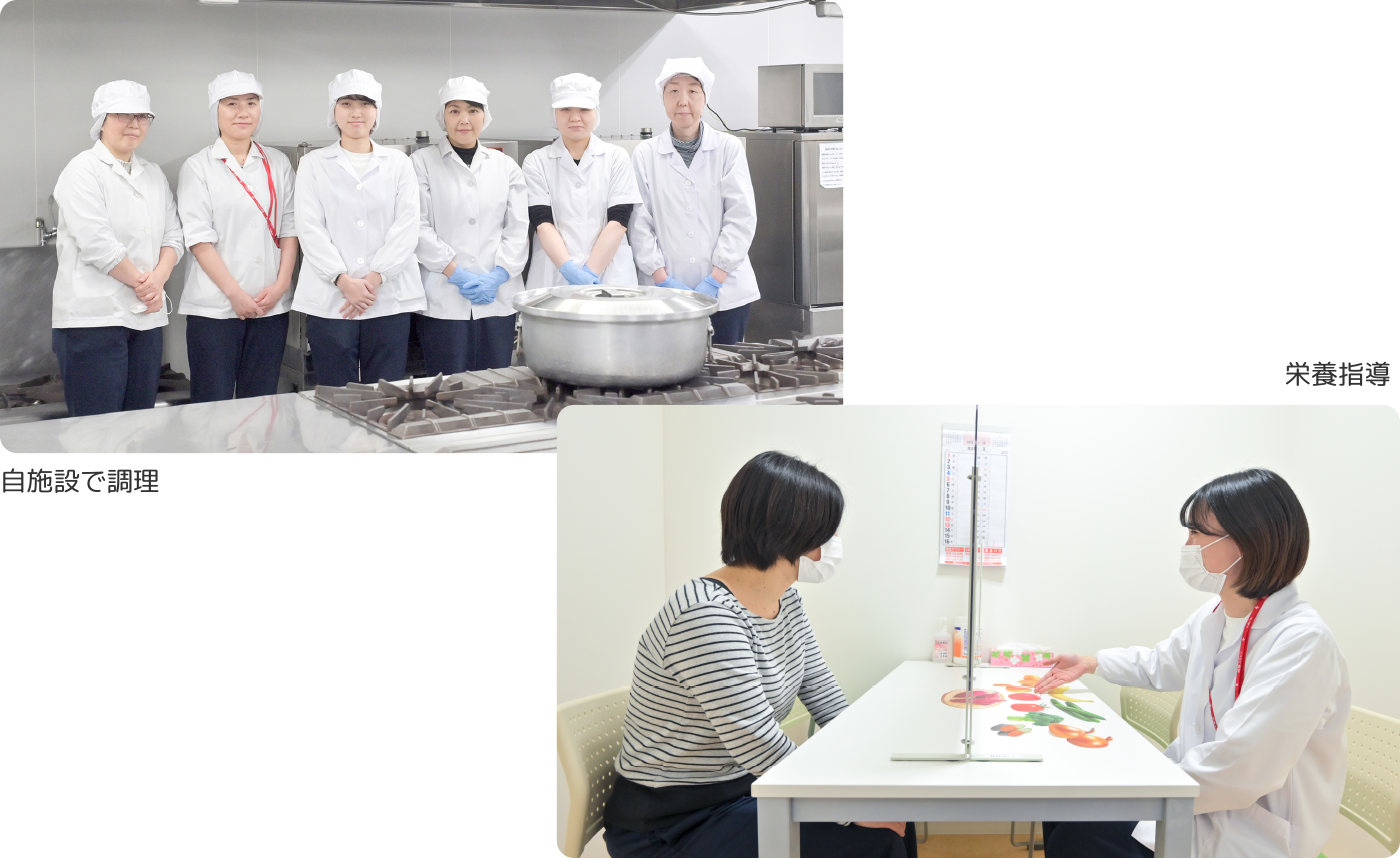 栄養部のスタッフの集合写真