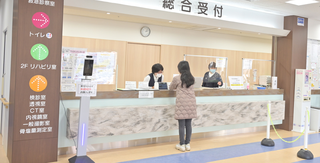 森下病院の総合受付で患者さまが受付をしている様子